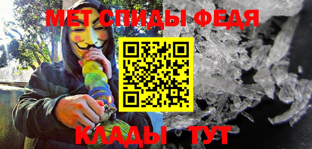 Amphetamine Розовый  Вход с VPN  Кандалакша 