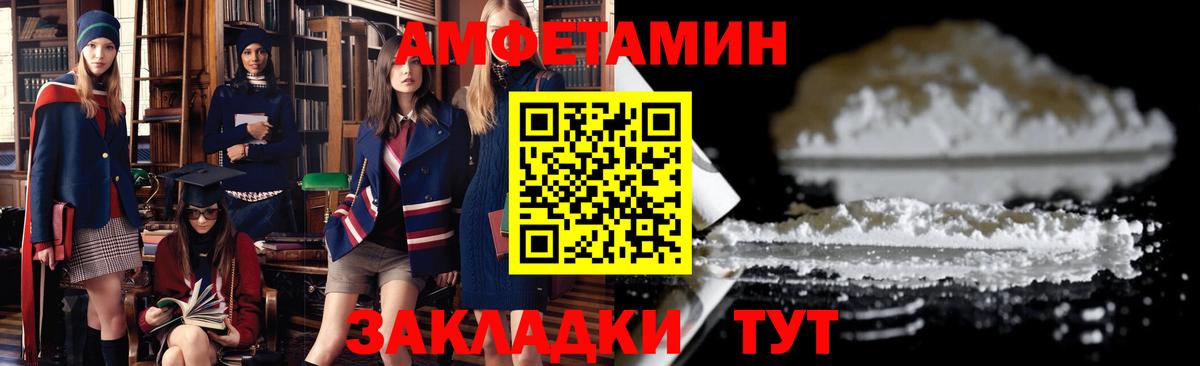 АМФ 97% Кандалакша