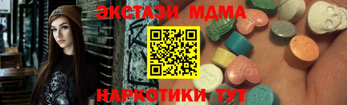 ГАШ  COCAIN  Вход с VPN  МАРИХУАНА  Мефедрон   Кандалакша  Меф МЯУ МЯУ 
