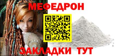 кокаин перу Кумертау