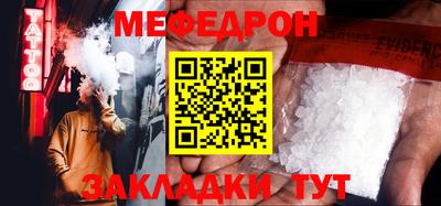 хмурый Кунгур