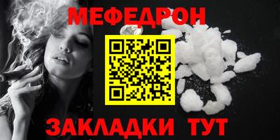 кокаин перу Кумертау