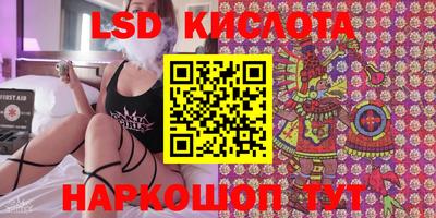 кокаин перу Кумертау