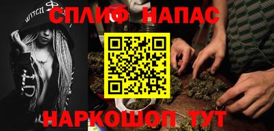 кокаин перу Кумертау