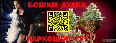 кокаин перу Кумертау