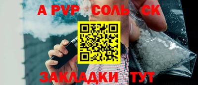 кокаин перу Кумертау