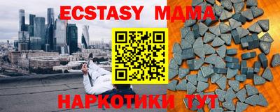 хмурый Кунгур