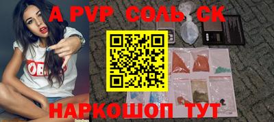 кокаин перу Кумертау