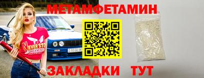кокаин перу Кумертау