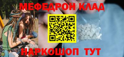 хмурый Кунгур