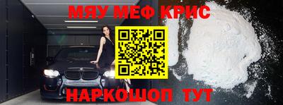 кокаин перу Кумертау