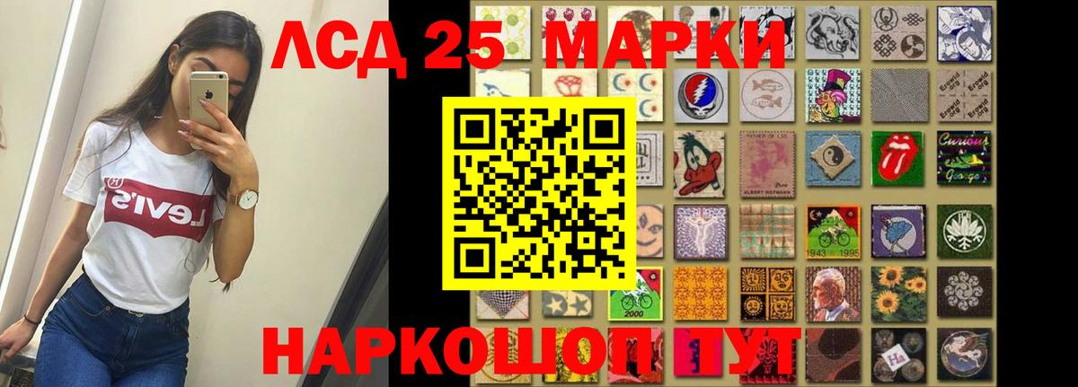 Кандалакша  LSD-25 экстази ecstasy  Вход с VPN  Лсд 25 экстази кислота 