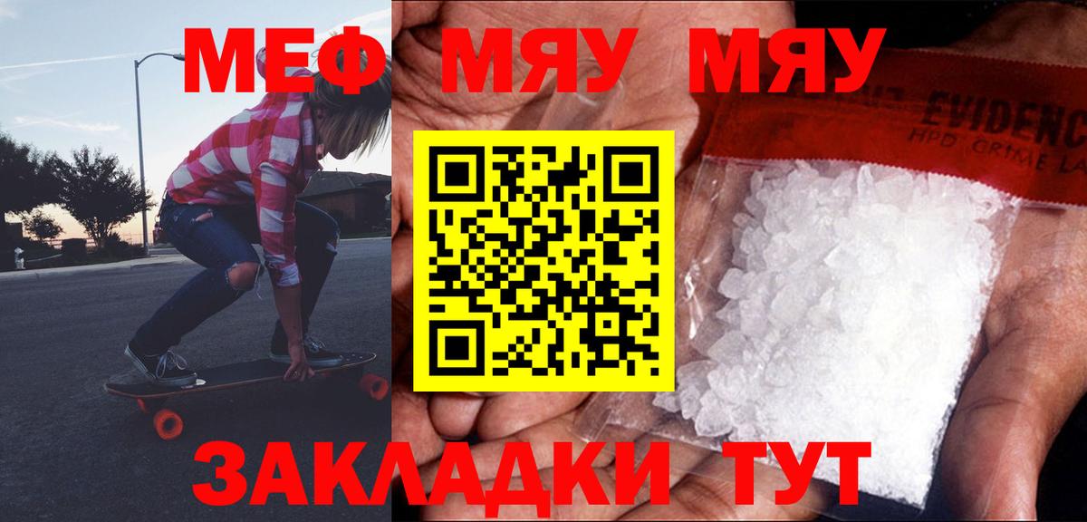 Амфетамин Кандалакша