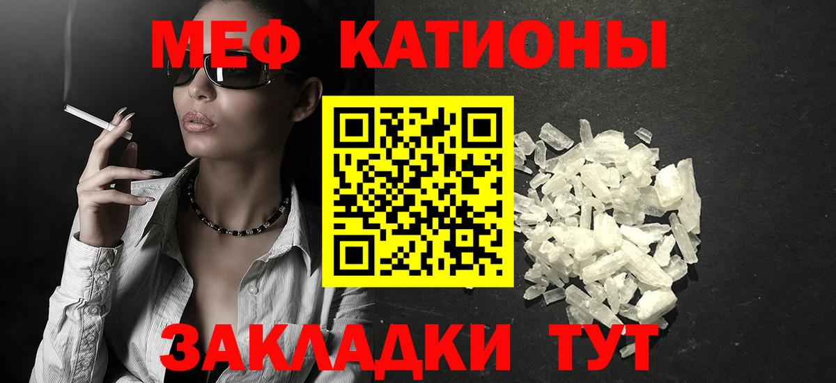 Меф мука  Мефедрон  закладка  Меф мука  Вход с VPN  Кандалакша 