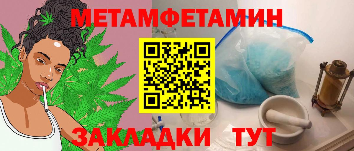 Первитин  Первитин винт  Вход с VPN  Кандалакша 