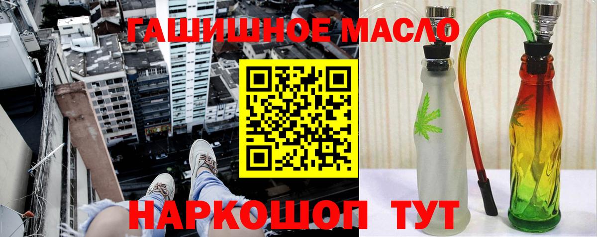 Дистиллят ТГК вейп Кандалакша