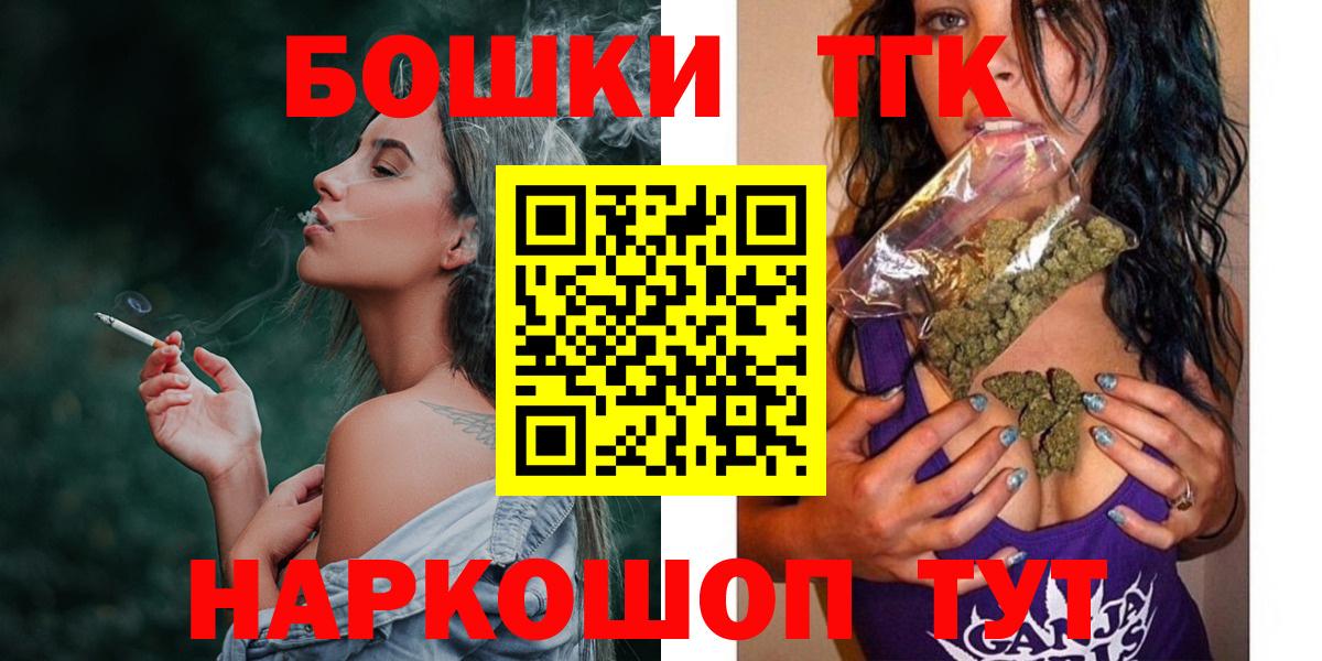 Кандалакша  Каннабис Bruce Banner  Вход с VPN  Каннабис VHQ 